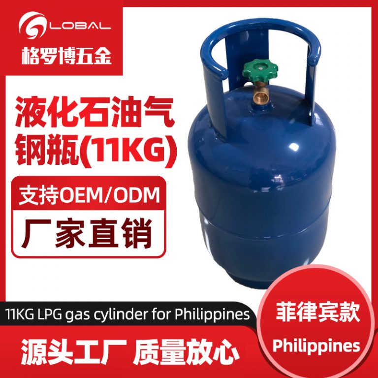 Shop – 宁波格罗博五金有限公司-来自中国的液化气钢瓶生产厂家